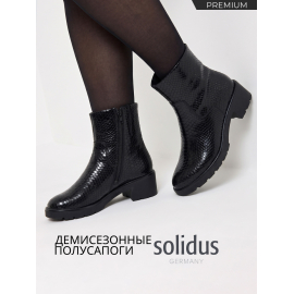 Solidus полусапоги женские демисезонные ортопедические Kacey Stiefel, черный 40023-K-01337-5 фото
