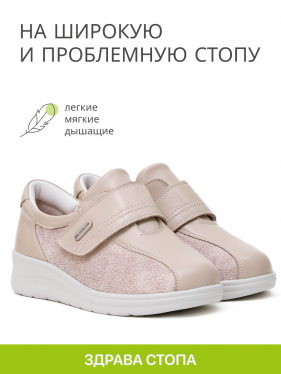 Dr.Spektor полуботинки женские, Светло-бежевый 2437697 2437697 фото