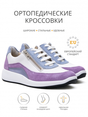 Solidus кроссовки женские, светло-серые Kalea, фиолетовый, белый, голубой 65019-K-80513 фото