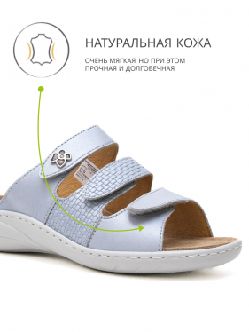Solidus пантолеты Wellness Special, голубой 20141-G-80291 фото