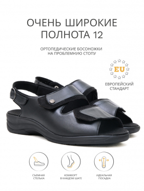 Solidus босоножки женские Moni Solicare Soft, черный 74500-M-01123 фото