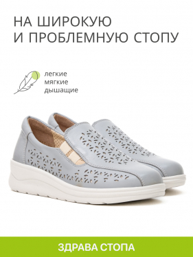 Dr.Spektor туфли летние женские 2438500/1, Светло-серый 2438500/1-37 фото