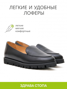 Dr.Spektor лоферы 94128-416-911-24Л, Чёрный 94128-416-911-24Л-39 фото