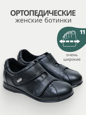 Dr.Spektor полуботинки женские 2537020, Чёрный 2537020-41 фото
