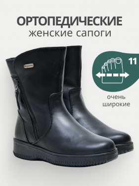 Dr.Spektor полусапоги женские зимние, 5748-5С-0 Чёрный 5748-5С-0-38 фото