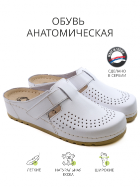 MUBB сабо женские, 8888, белый 8888-white-39 фото