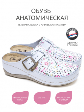 VESNA сабо женские, 182, белый, принт красные цветы 182-whiteprint-38 фото