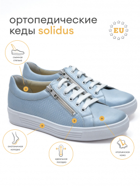Solidus кеды женские ортопедические Julia, голубой 30135-K-80721 фото