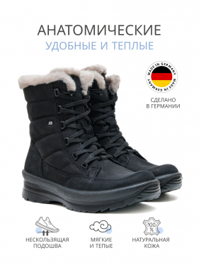 Jomos ботинки женские зимние, 853505-96-000, черный 853505-96-000-39 фото
