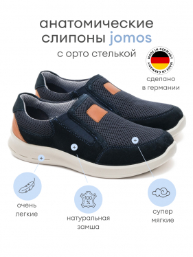 Jomos слипоны мужские, 328363-913-8042, синий 328363-913-8042-44 фото