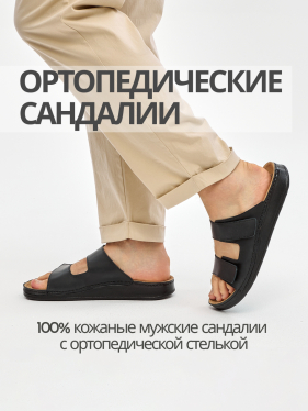 MUBB пантолеты мужские, 3411-1, черный 3411-1-42 фото