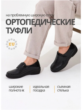 Solidus Hedda полуботинки женские, черный 26530-K-00023 фото