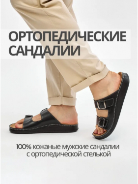 MUBB пантолеты мужские, 3401, черный MB-3401-42 фото