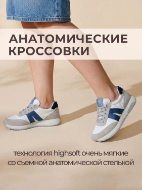 ARA кроссовки женские MALIBU, Белый/синий  12-29702-07 12-29702-07-38 фото