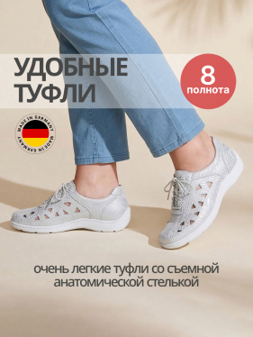 Waldlaufer туфли летние женские Henni, 496003-142150, Серебряный 496003-142150-5 фото
