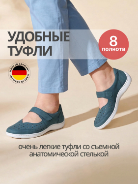 Waldlaufer сандалеты Henni, 496325-191263, синий джинсовый 496325-191263-5 фото