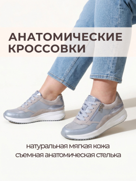 Waldlaufer кроссовки женские H-MARA, 765001-107267, серый голубой металлик 765001-107267-5 фото