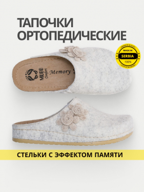 MUBB тапочки сабо женские, 8125-52, светло-бежевый 8125-52-beige-37 фото