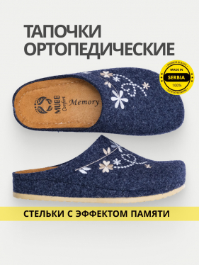 MUBB тапочки сабо женские, 8125-50, темно-синий с вышивкой 8125-50-blue-37 фото