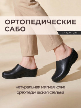 Berkemann Jada сабо ортопедические женские, черный 01753-903-4 фото