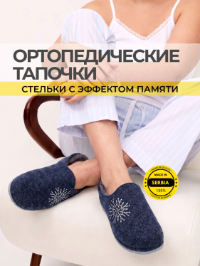 MUBB тапочки сабо женские, 706-2, темно-синий 706-2-darksin-37 фото
