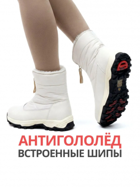 Ortmann полусапоги ортопедические женские Erma, молочный беж 20.12-milk-36 фото