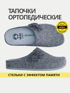 MUBB тапочки сабо женские, 8125-52, серый 8125-52-grey-39 фото
