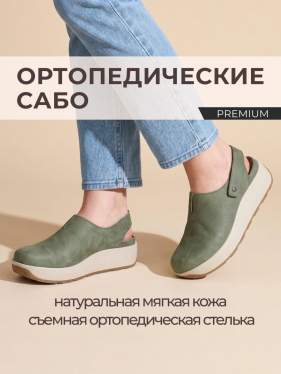 Berkemann сабо ортопедические женские Uelzen, зеленый хаки 01311-817-5-5 фото