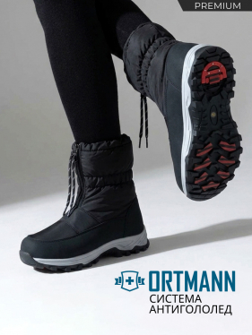 Ortmann полусапоги ортопедические женские Cristen, черный графит 20.11-black-37 фото