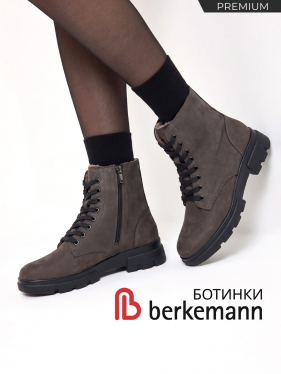 Berkemann ботинки зимние женские ортопедические Cosetta, темно-коричневый 05240-449-5 фото