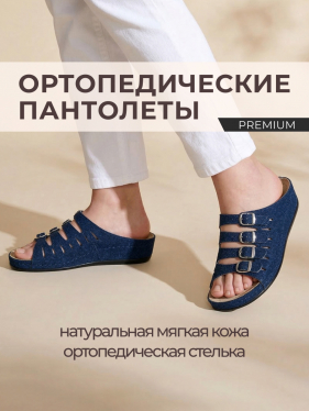 Berkemann пантолеты ортопедические Hassel, джинсовый синий 00737-396 фото
