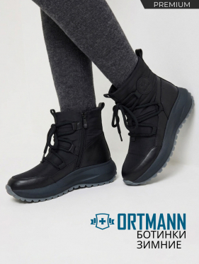Ortmann ботинки ортопедические женские Rosalie, черный 14.23-black-37 фото