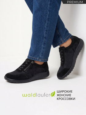 Waldlaufer кроссовки женские ортопедические M-IRA, 815M01-416001, черный 815M01-416001-6-5 фото