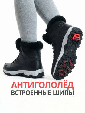 Ortmann ботинки ортопедические женские Karlin, черный 14.17-black-38 фото