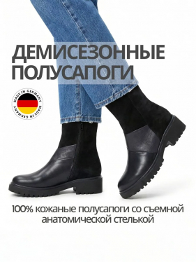 Waldlaufer полусапоги женские H-Luise, 716818-300001, черный 716818-300001 фото