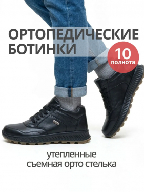 Dr.Spektor кроссовки мужские зимние, Ш 61.1.44 Чёрный Ш61.1.44-42 фото