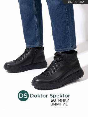 Dr.Spektor ботинки мужские зимние, Ш 330.1.135 Чёрный Ш330.1.135-43 фото