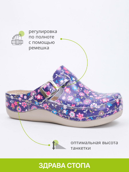 FRATELLI BABB сабо женские, D-300, фиолетовый принт FB-D300-violet-39 фото