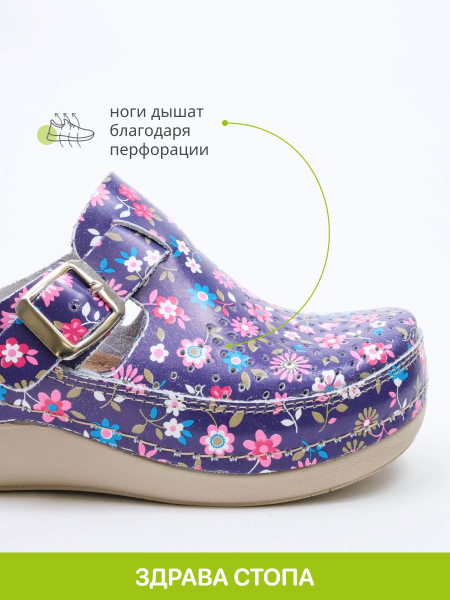 FRATELLI BABB сабо женские, D-300, фиолетовый принт FB-D300-violet-39 фото