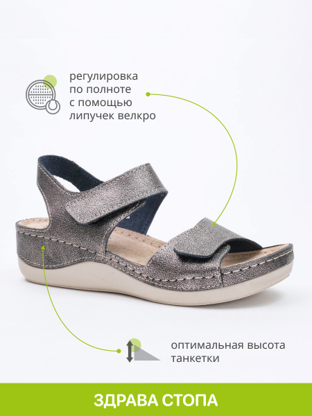 FRATELLI BABB босоножки женские, D-302, золотой топаз D-302-topaz-38 фото