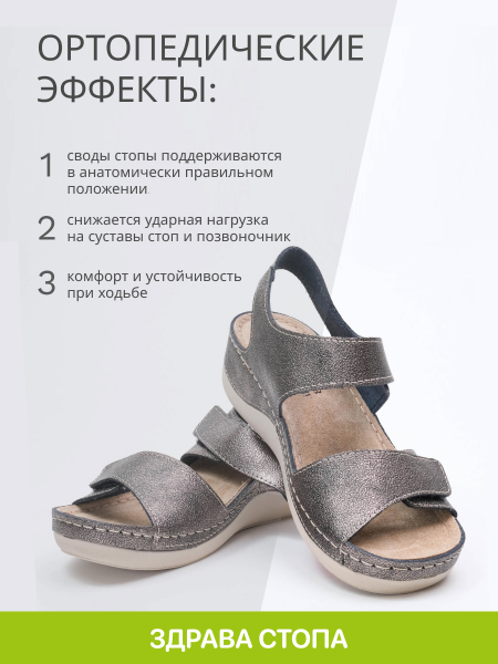 FRATELLI BABB босоножки женские, D-302, золотой топаз D-302-topaz-38 фото