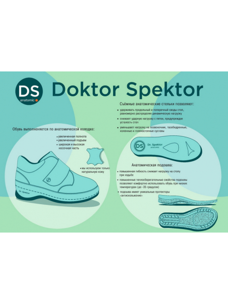 Dr.Spektor ботинки мужские зимние с шипами, Ш1427-Н/К, Коричневый Ш1427-Н/К фото