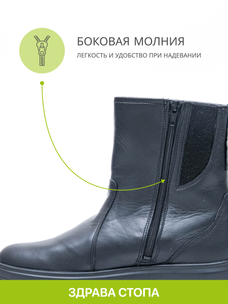 Waldlaufer полусапоги женские, черный 744901-149001 фото
