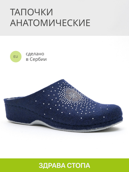 MUBB тапочки сабо женские, 285, синий/ метал. бисер 285-sin-38 фото