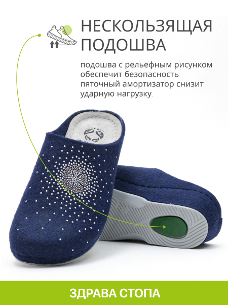 MUBB тапочки сабо женские, 285, синий/ метал. бисер 285-sin-38 фото