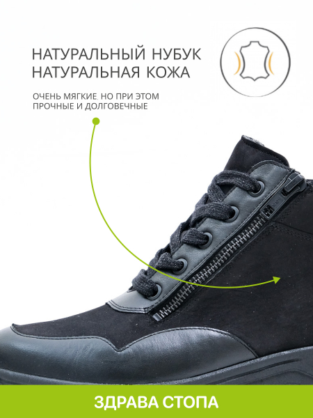 Solidus Karma Stiefel высокие кроссовки женские, черный 59073-K-00295 фото