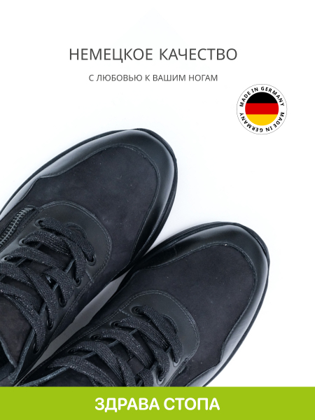 Solidus Karma Stiefel высокие кроссовки женские, черный 59073-K-00295 фото