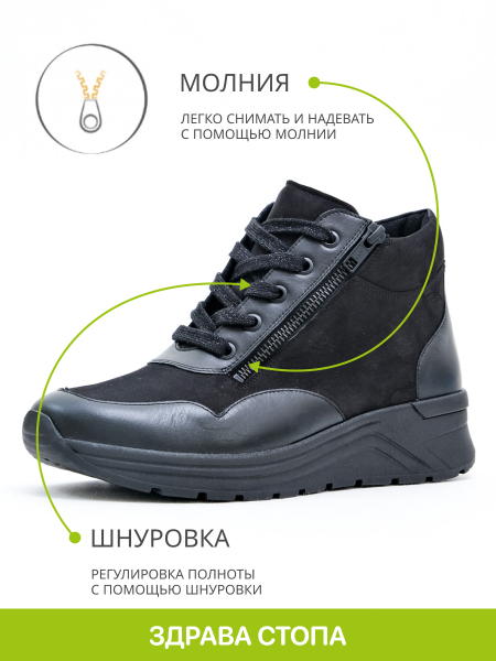 Solidus Karma Stiefel высокие кроссовки женские, черный 59073-K-00295 фото