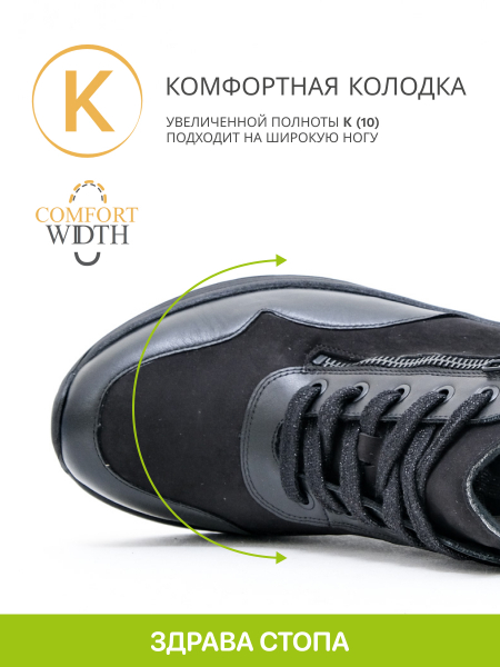 Solidus Karma Stiefel высокие кроссовки женские, черный 59073-K-00295 фото
