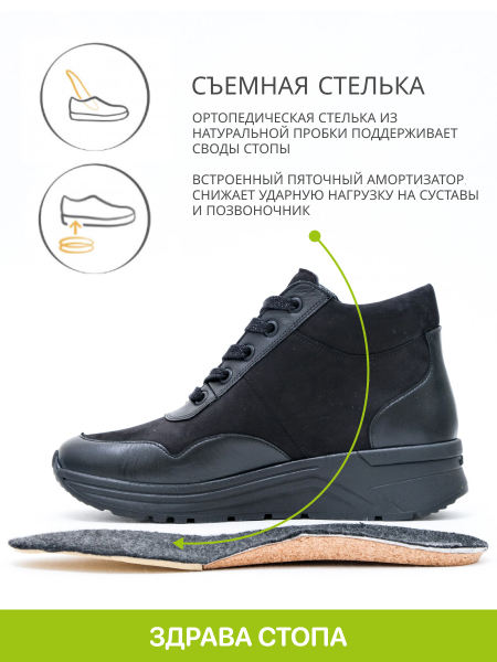 Solidus Karma Stiefel высокие кроссовки женские, черный 59073-K-00295 фото